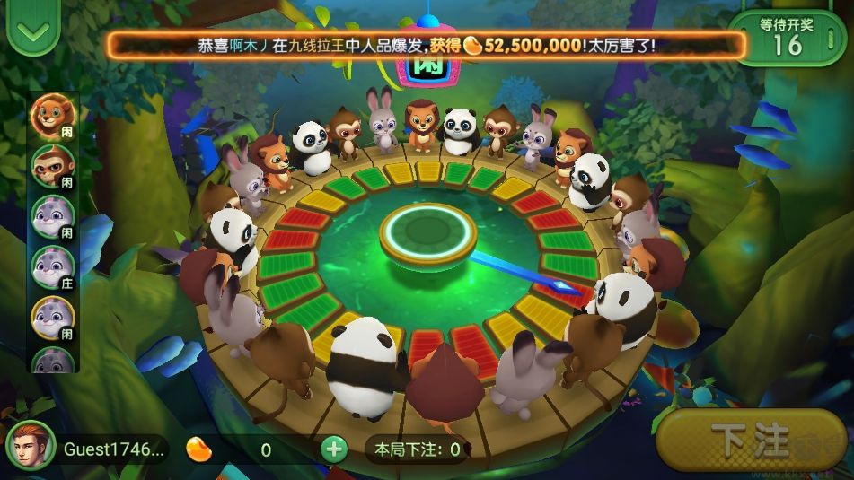 一道斗地主绿色版