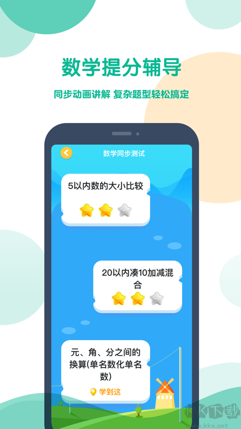 可可宝贝
