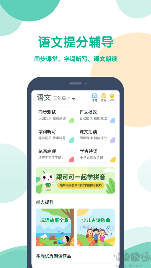可可宝贝