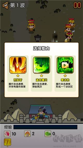 三国蜀汉风云五虎将