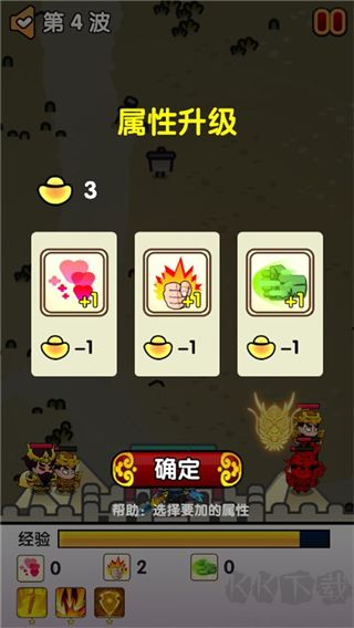 三国蜀汉风云五虎将