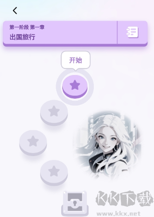 咕噜口语