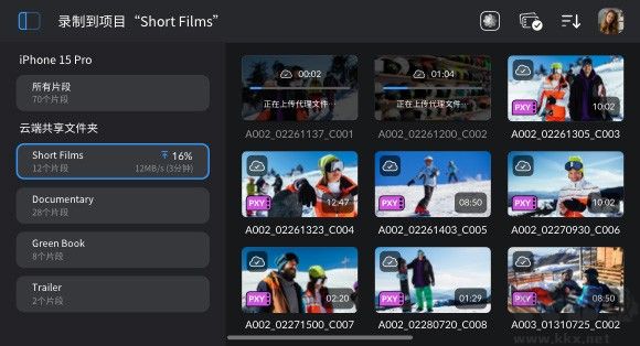 Blackmagic Camera