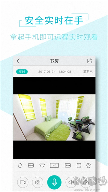 AView(监控摄像头)官方版