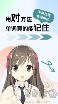 莱特俄语学习背单词