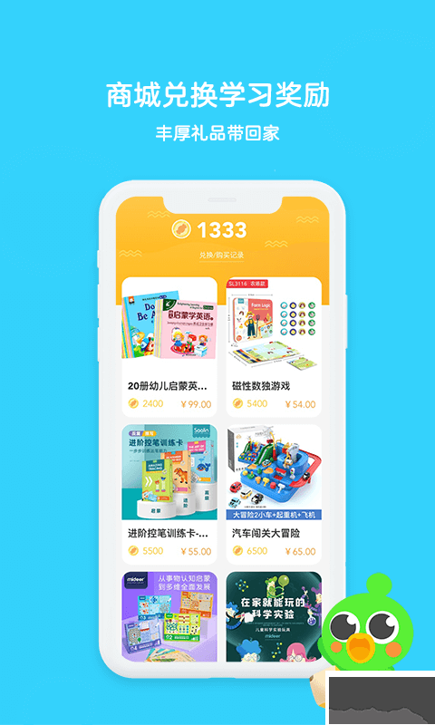 口语训练营