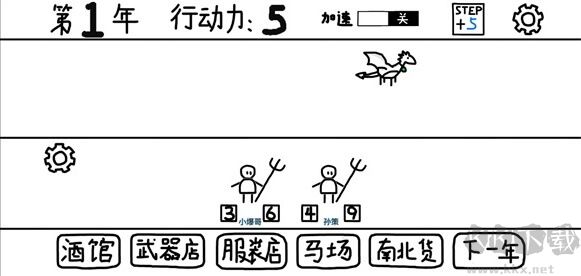 鼠绘三国模拟器