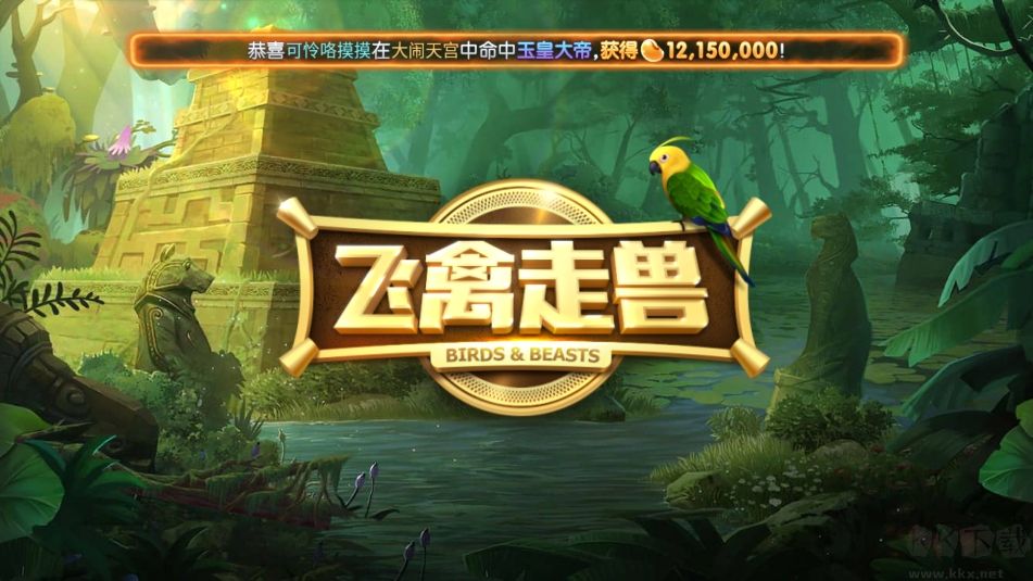 一道棋牌松江麻将