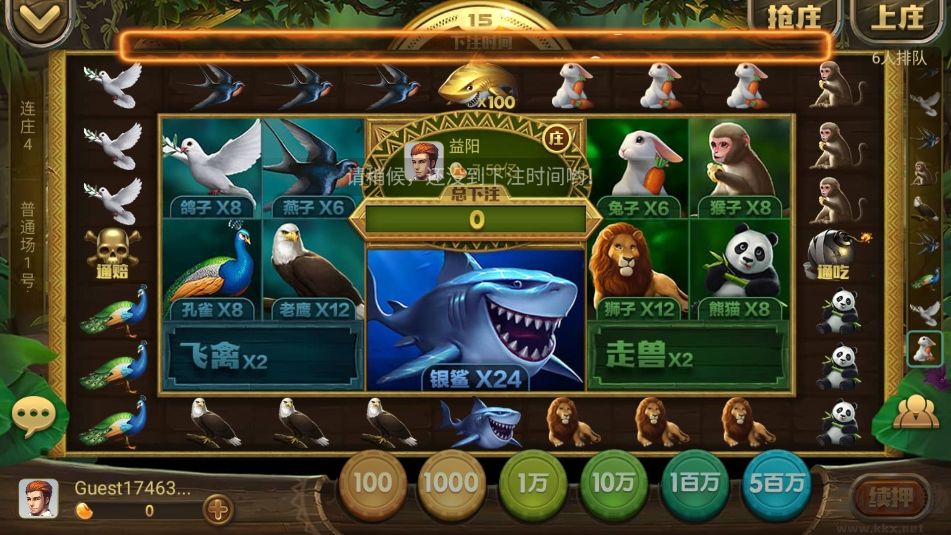 一道棋牌松江麻将