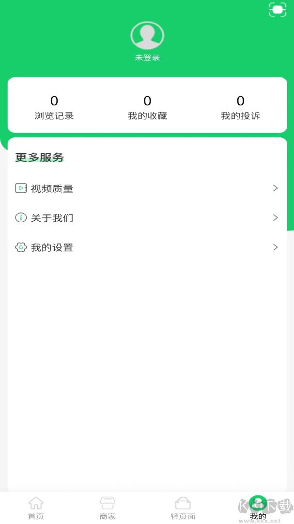 舌尖安全网