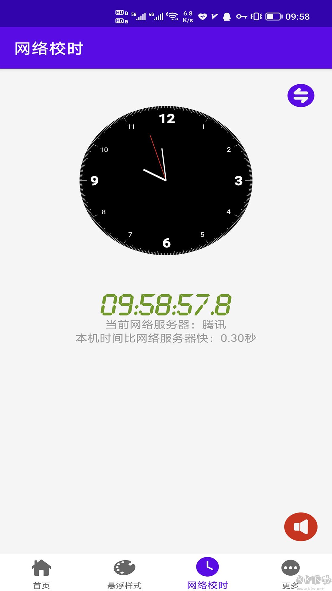 时间悬浮框