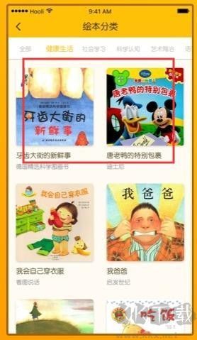 Luka阅读养成