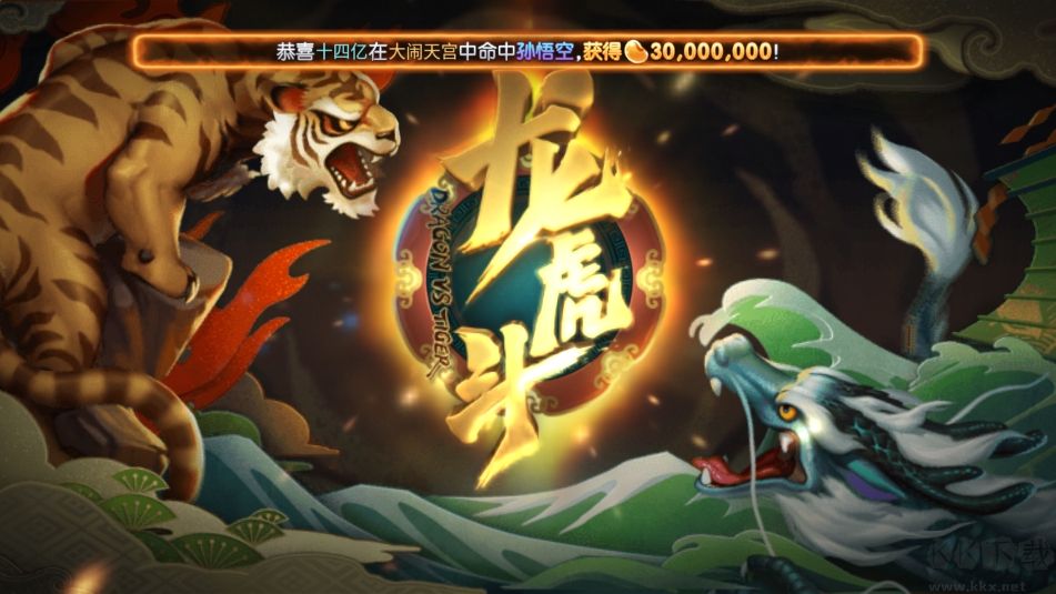 上下棋牌官网版