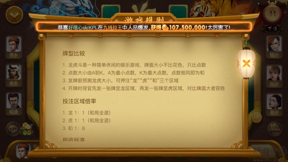 上下棋牌官网版