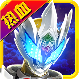 铠甲勇士之拿瓦怒火 v1.9.1安卓版