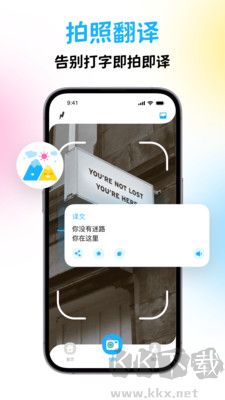泰国翻译宝