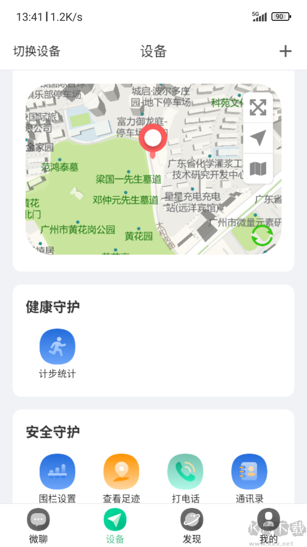 小见app