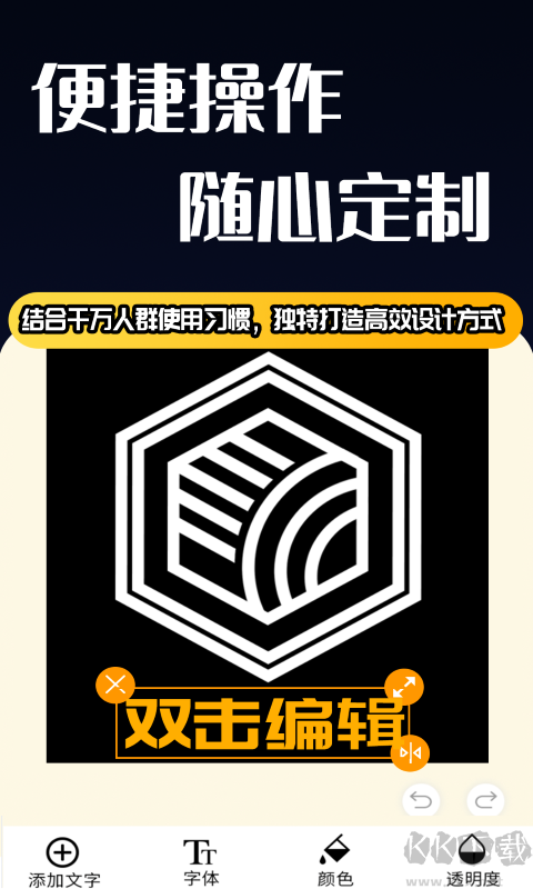 logo制作