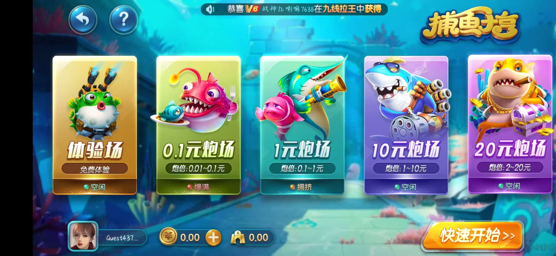 上下娱乐棋牌平台