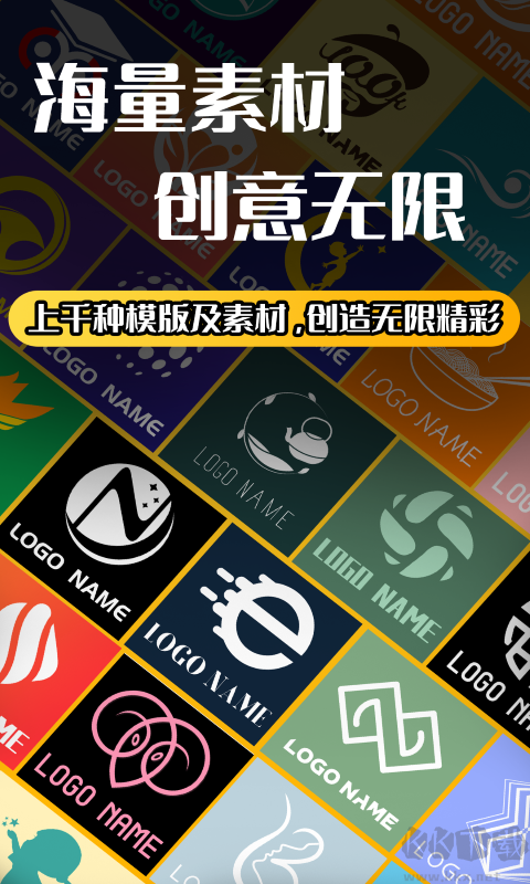 logo制作
