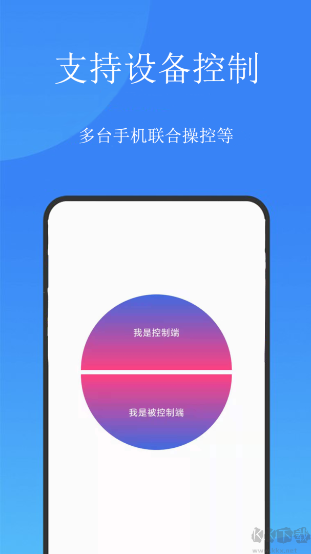 触控精灵app