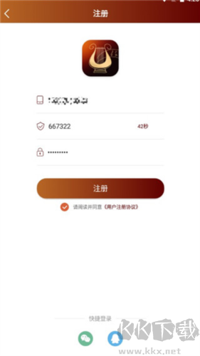 音乐殿堂