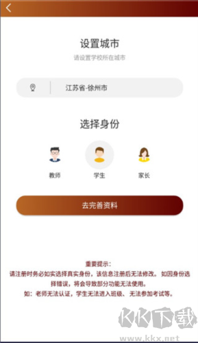 音乐殿堂