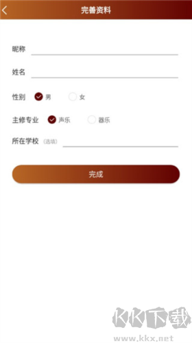 音乐殿堂