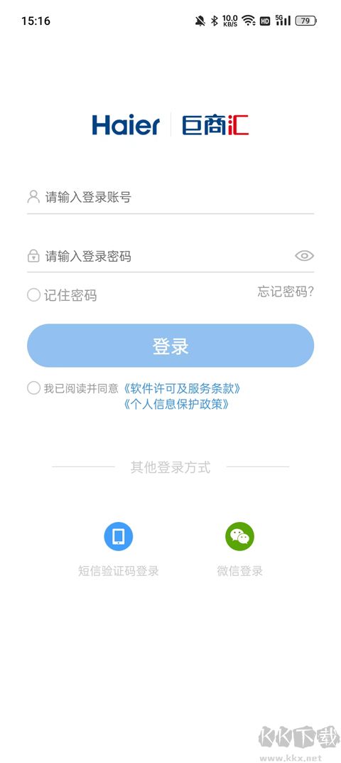 巨商汇