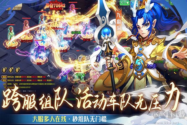 仙语奇缘超级版