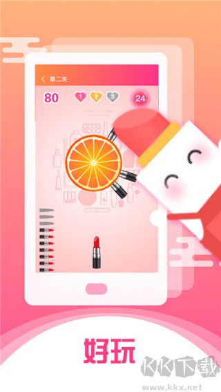抖音赢口红游戏 抖音赢口红游戏