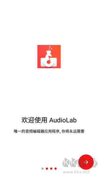 AudioLab