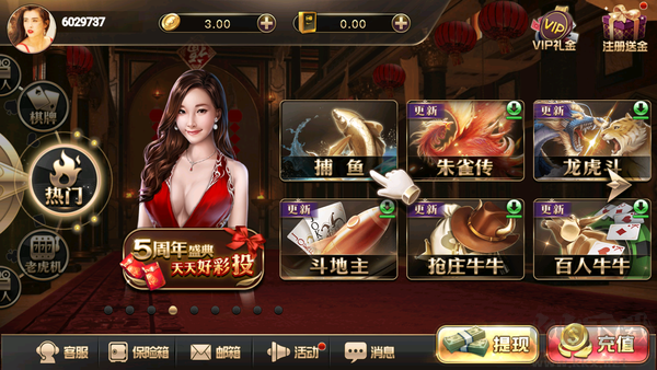 一道棋牌
