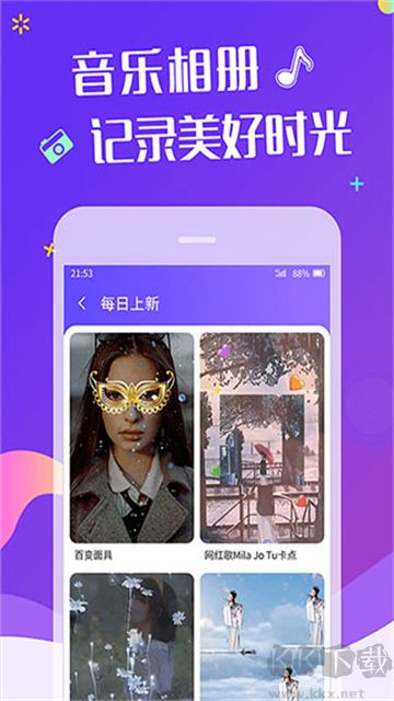 特效视频app