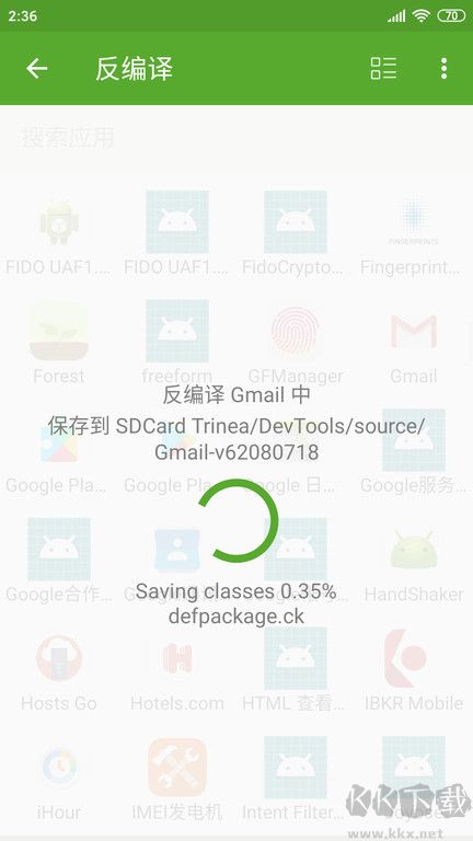 开发助手