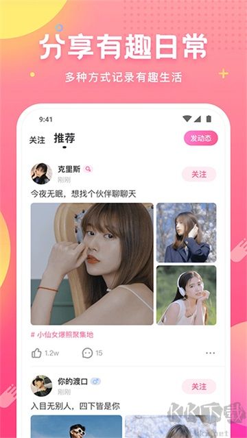 皮皮蟹app