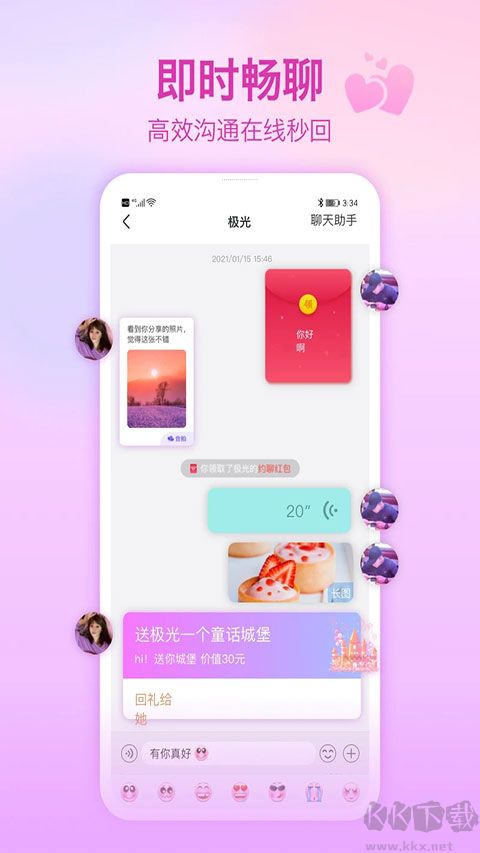 世纪佳缘