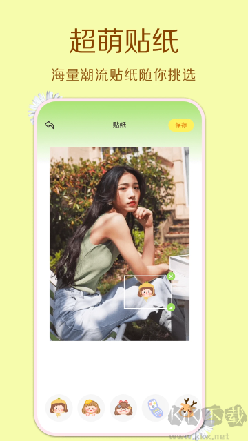cream原质相机app