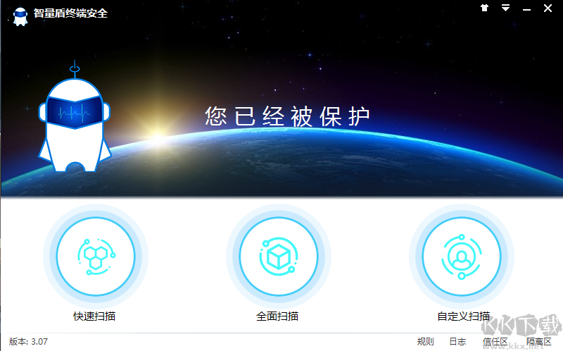 智量终端安全