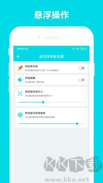 自动阅读