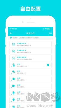 自动阅读