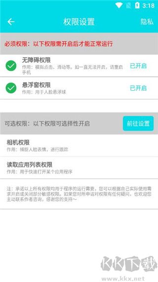 自动阅读