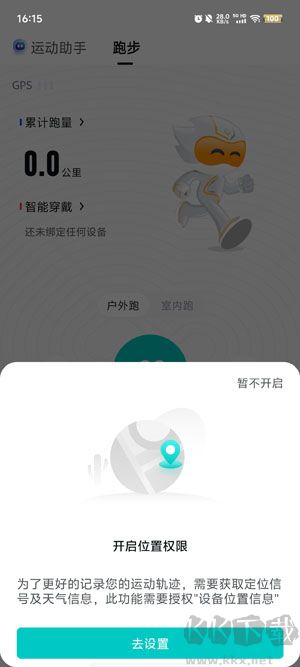 数字心动
