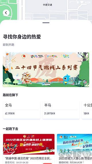 数字心动