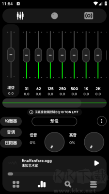 Poweramp音乐播放器