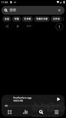 Poweramp音乐播放器