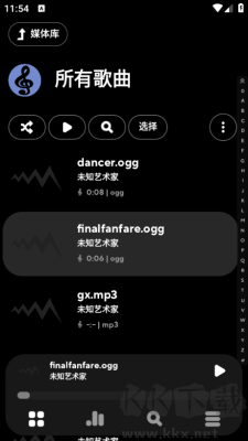 Poweramp音乐播放器