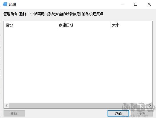 空文件夹查找器