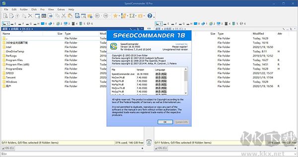 SpeedCommander(文件管理工具)
