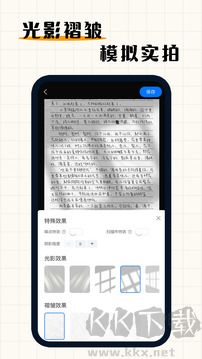 手写模拟器